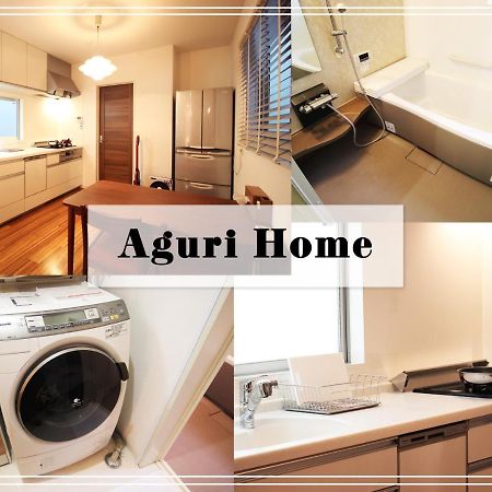 Aguri Home Ōsaka Eksteriør bilde