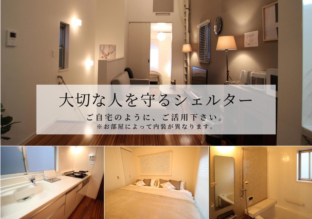 Aguri Home Ōsaka Eksteriør bilde